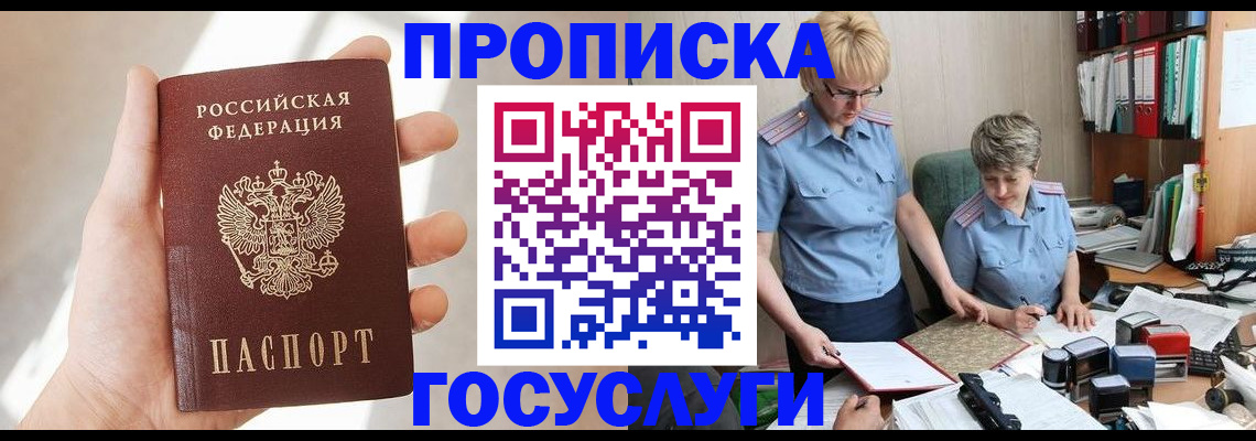 где прописаться в Лодейном Поле