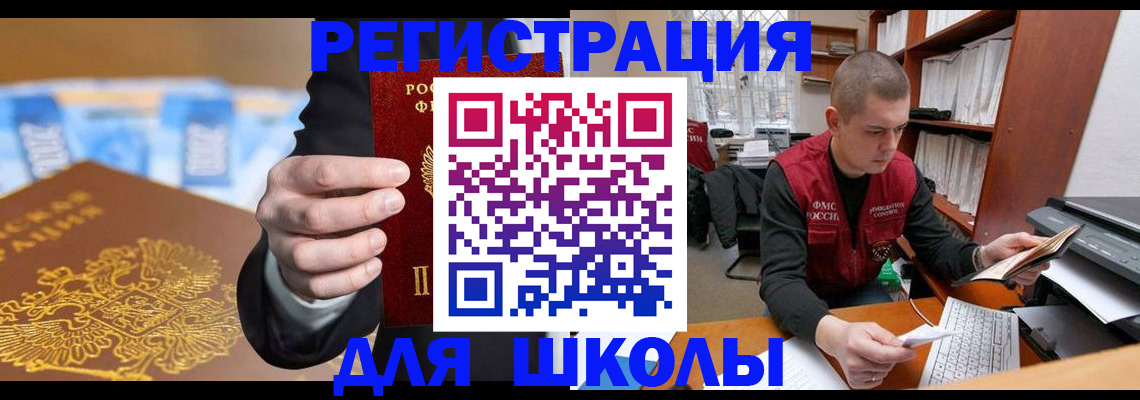 прописка в квартире в Лодейном Поле